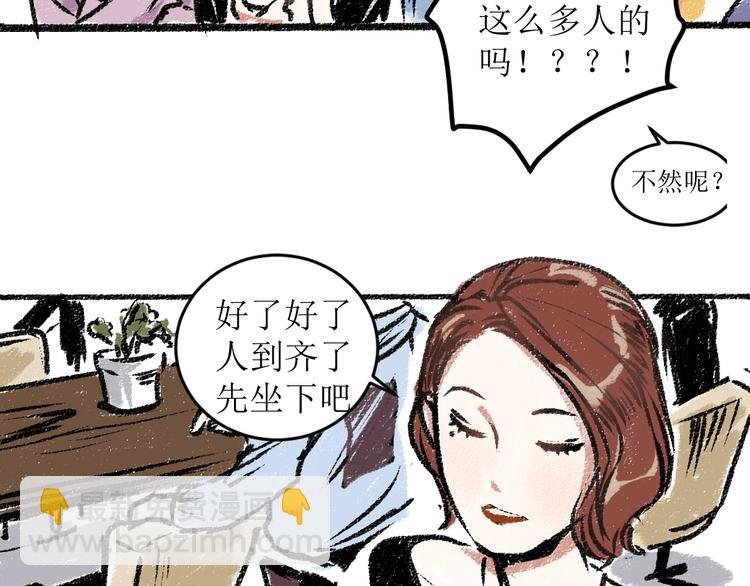 第14话 开始在意了起来