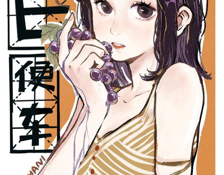 第15话 约定好了