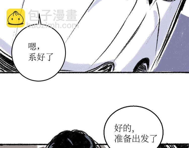 第15话 约定好了