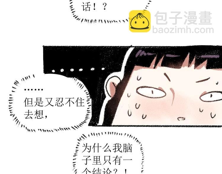 第15话 约定好了