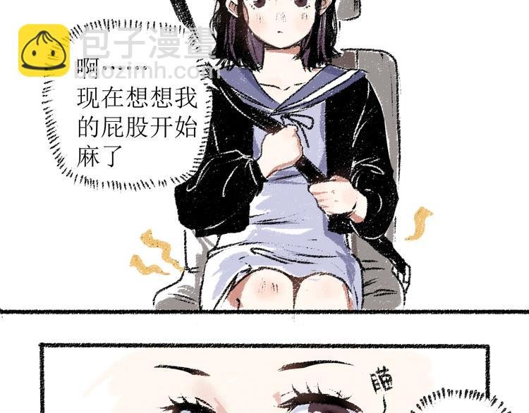 第15话 约定好了