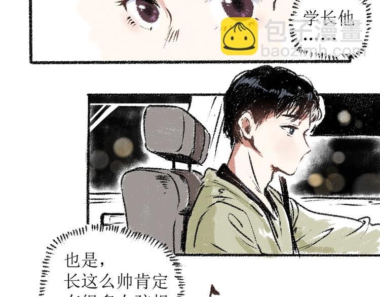 第15话 约定好了