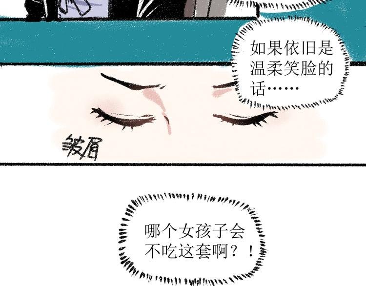 第15话 约定好了