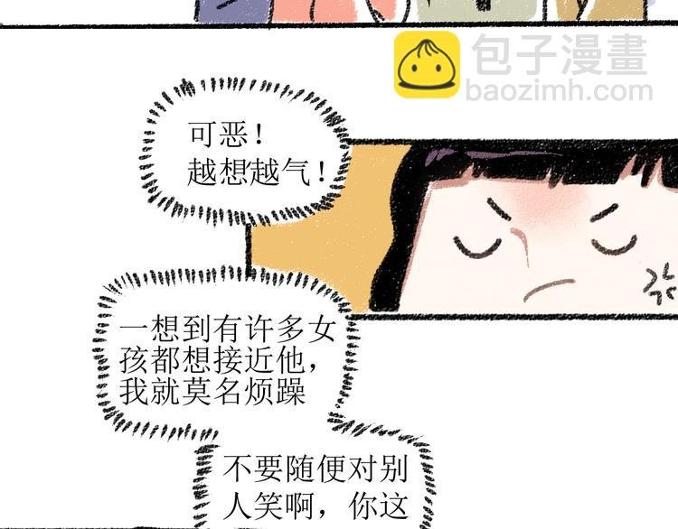 第15话 约定好了