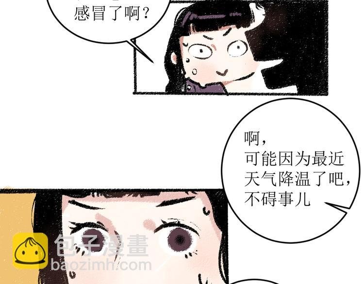 第15话 约定好了