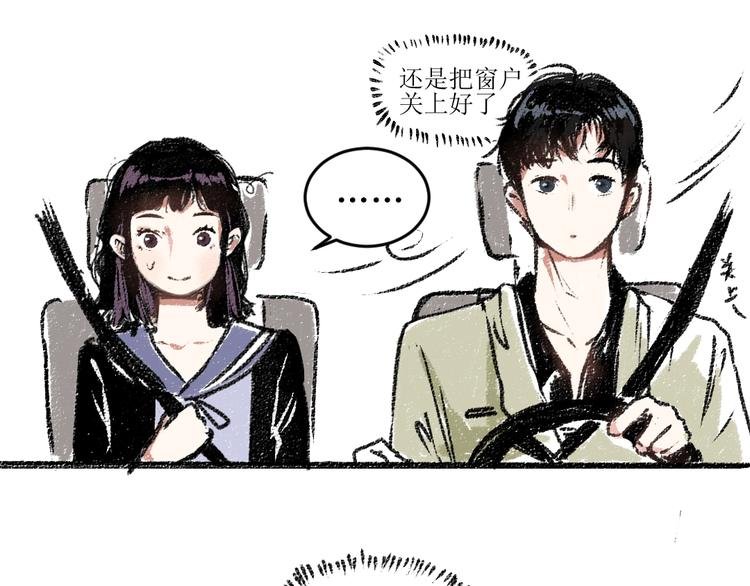第15话 约定好了