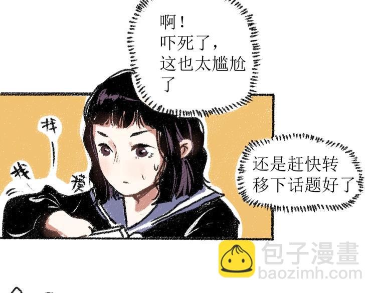 第15话 约定好了