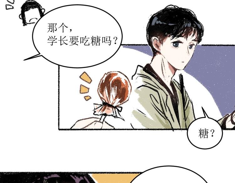第15话 约定好了