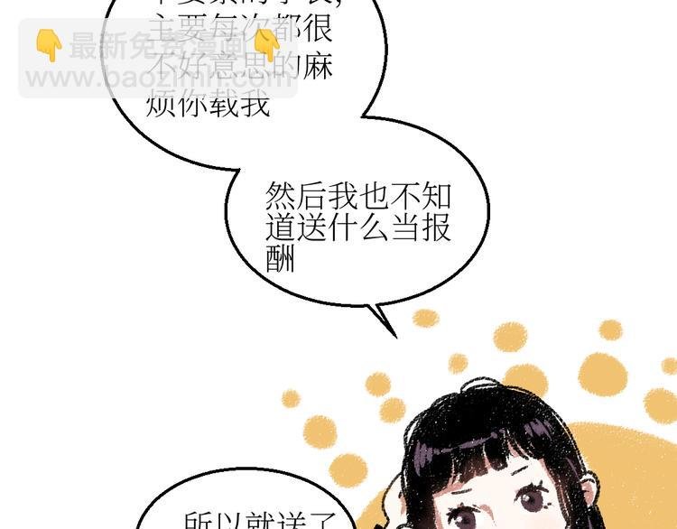 第15话 约定好了
