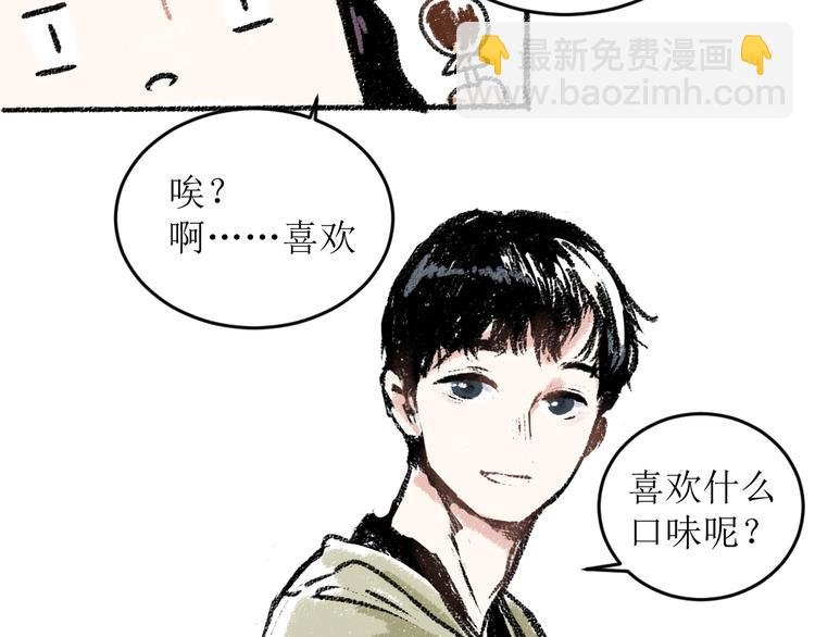 第15话 约定好了