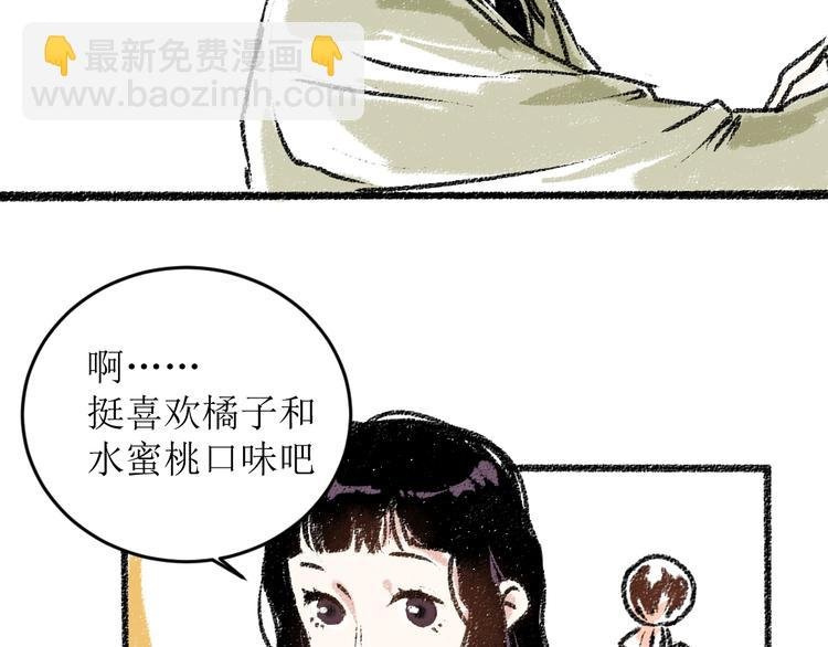 第15话 约定好了