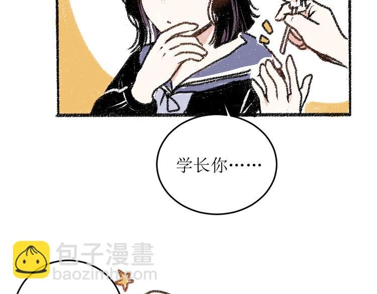 第15话 约定好了