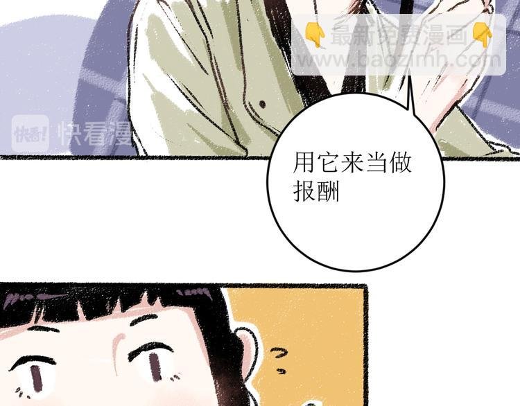 第15话 约定好了
