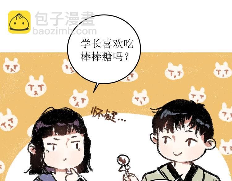 第15话 约定好了