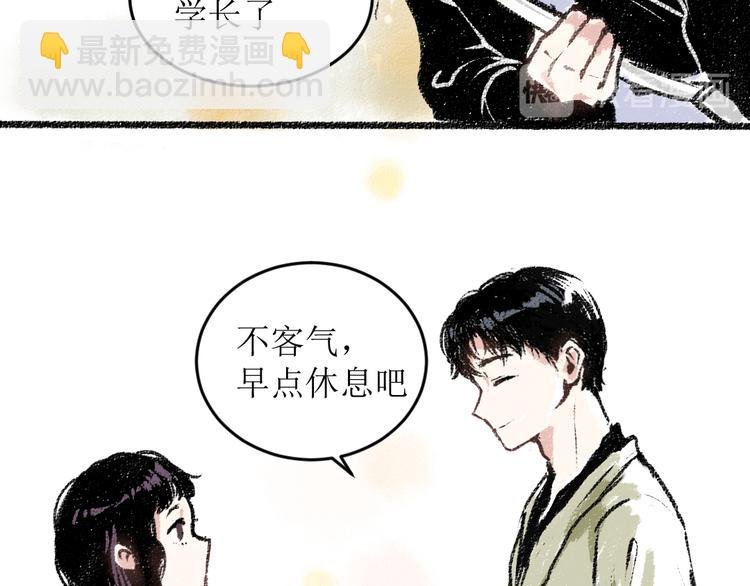 第15话 约定好了