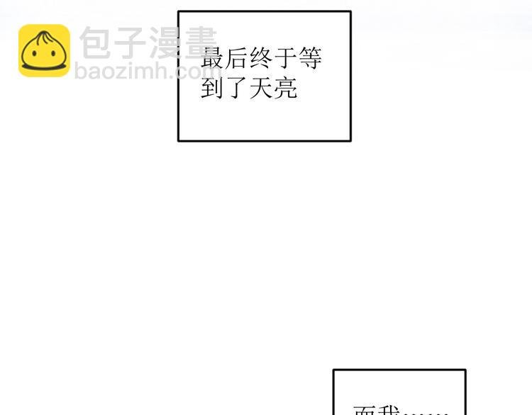 第16话 一切都是缘