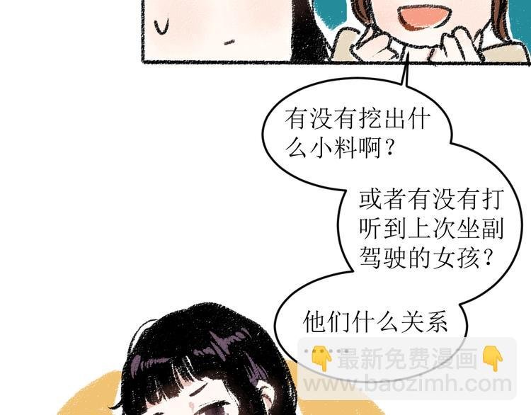 第16话 一切都是缘