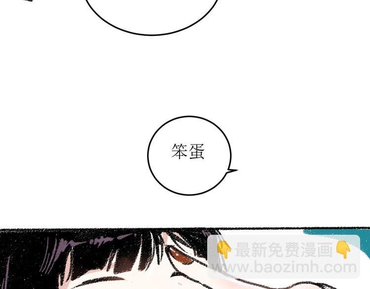 第16话 一切都是缘