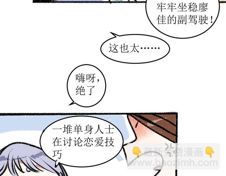 第16话 一切都是缘