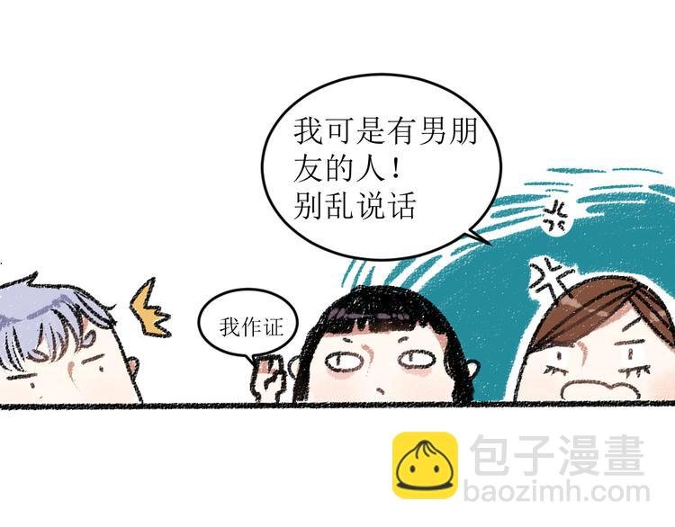 第16话 一切都是缘