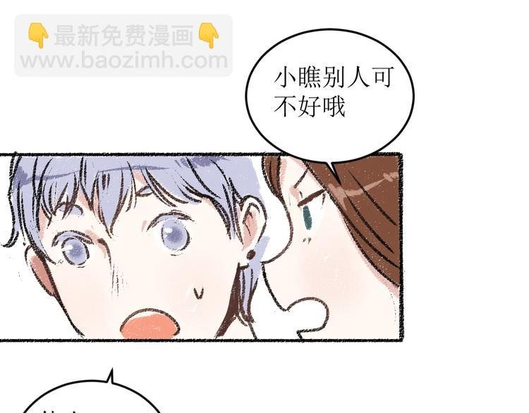 第16话 一切都是缘