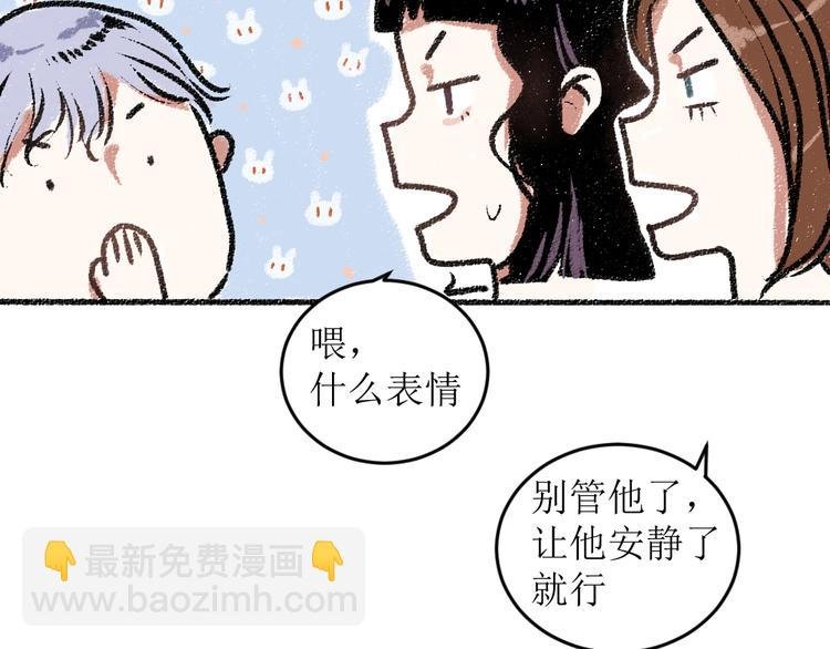 第16话 一切都是缘