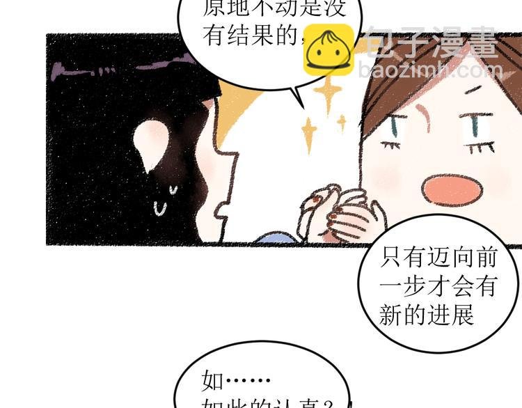 第16话 一切都是缘