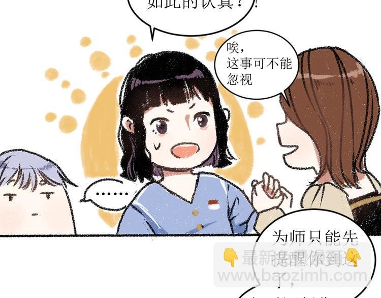 第16话 一切都是缘