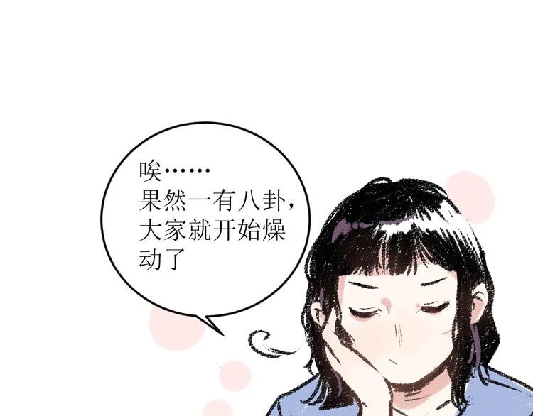 第16话 一切都是缘