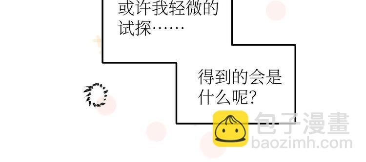 第16话 一切都是缘