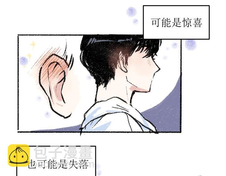 第16话 一切都是缘