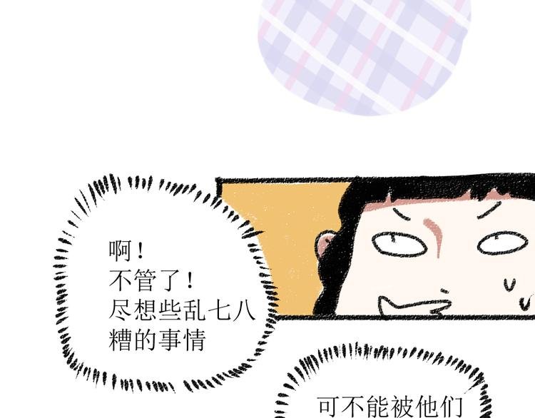 第16话 一切都是缘