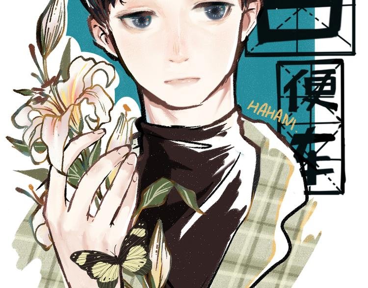 第18话 本该是冷漠的人