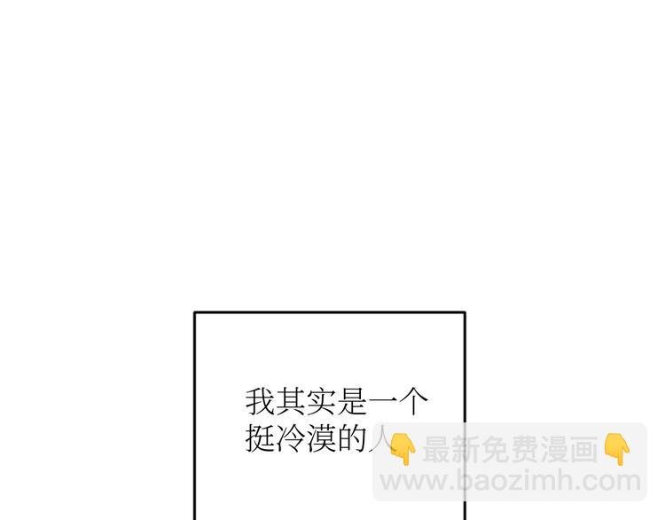 第18话 本该是冷漠的人