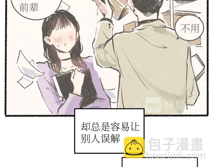 第18话 本该是冷漠的人