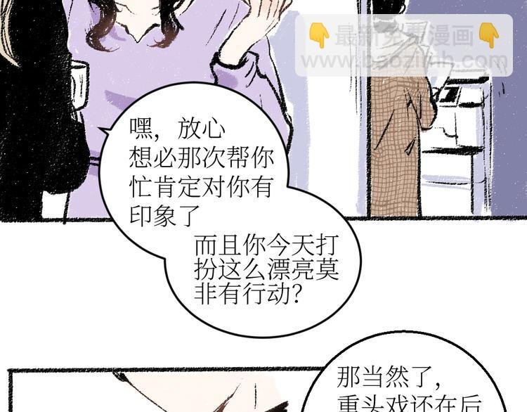 第18话 本该是冷漠的人