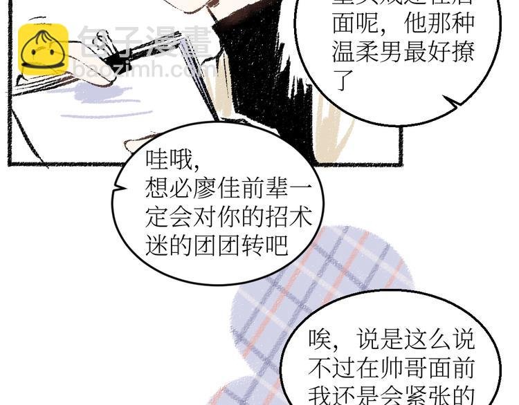 第18话 本该是冷漠的人