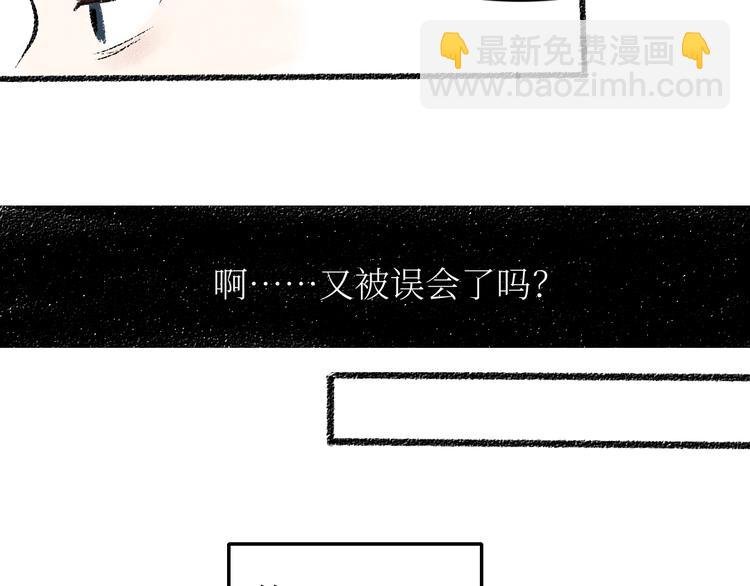 第18话 本该是冷漠的人