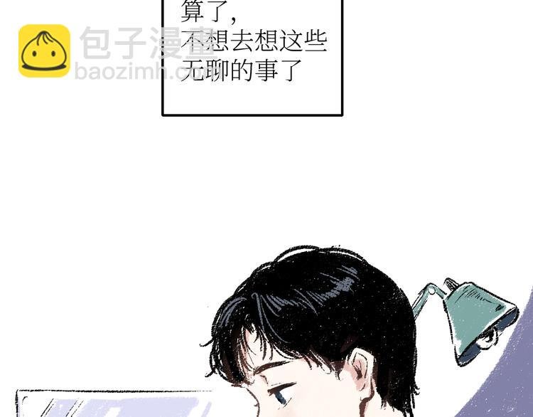 第18话 本该是冷漠的人