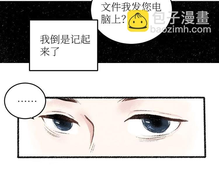 第18话 本该是冷漠的人