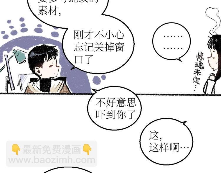第18话 本该是冷漠的人