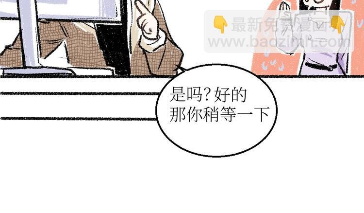 第18话 本该是冷漠的人