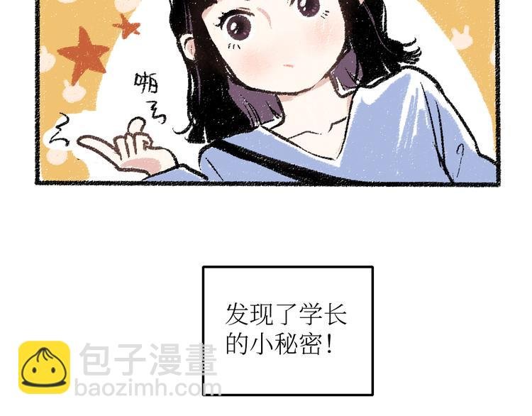 第19话 思索