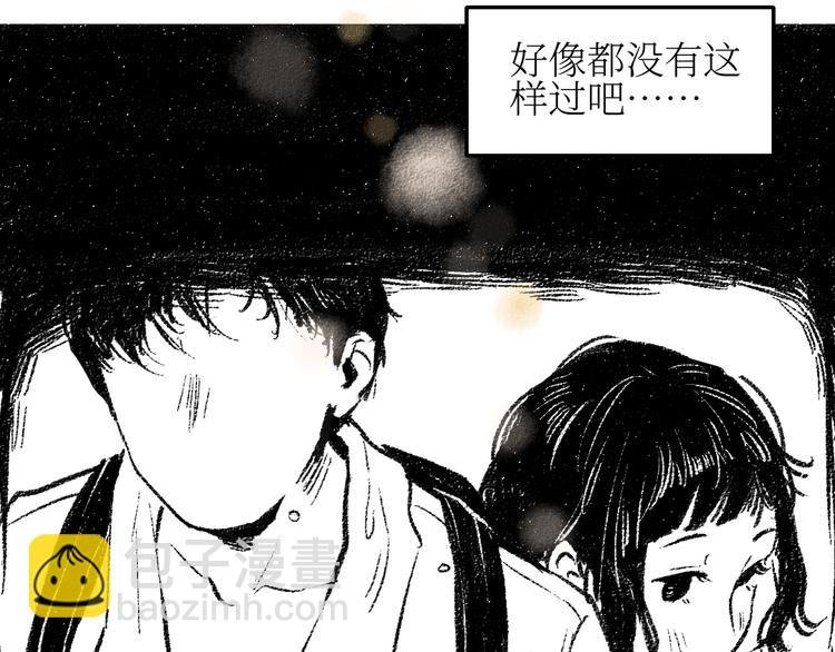 第19话 思索