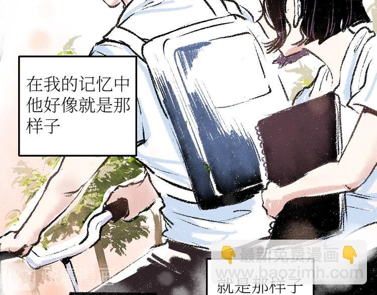 第19话 思索