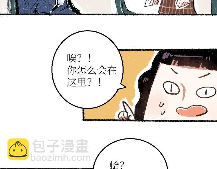 第19话 思索