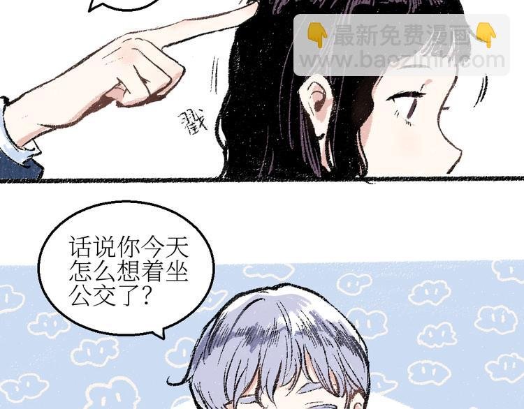 第19话 思索