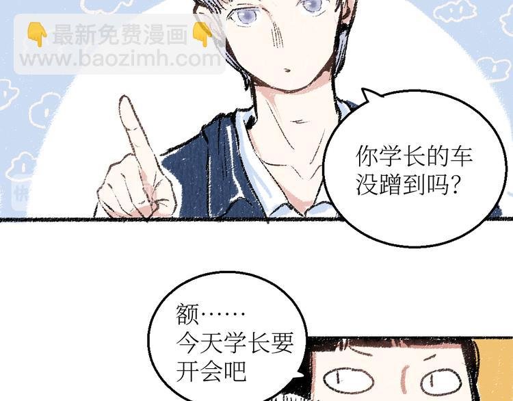 第19话 思索
