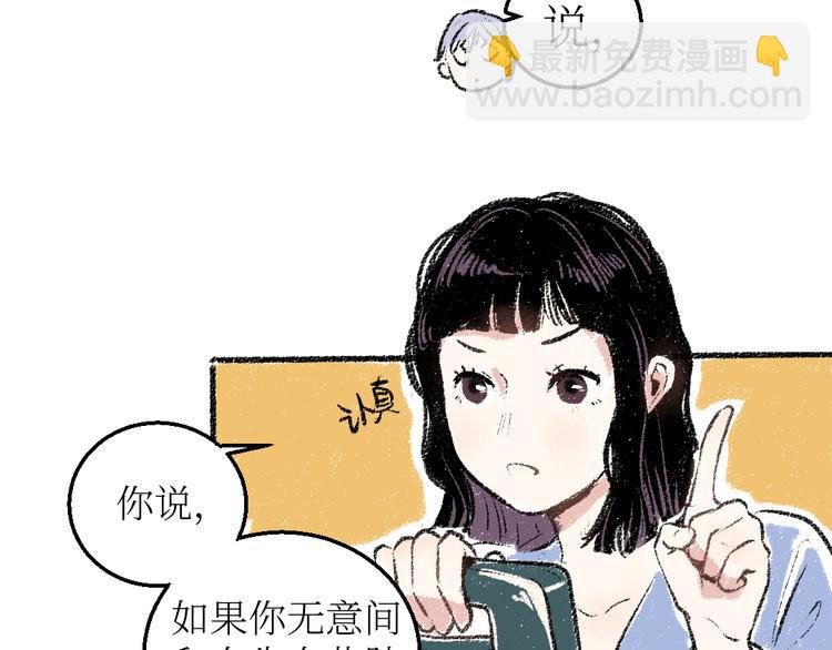第19话 思索