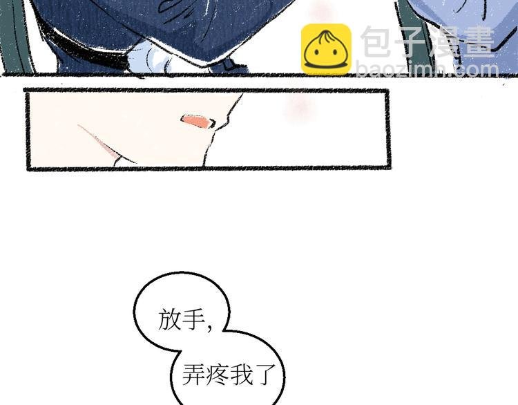 第19话 思索